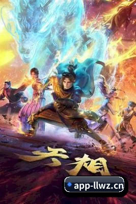 伦理片 APP 界面